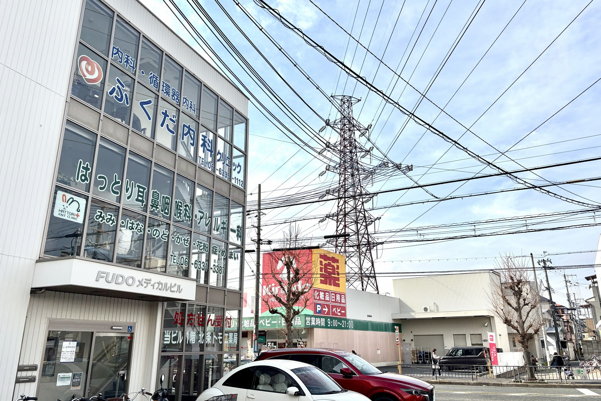 周辺環境写真