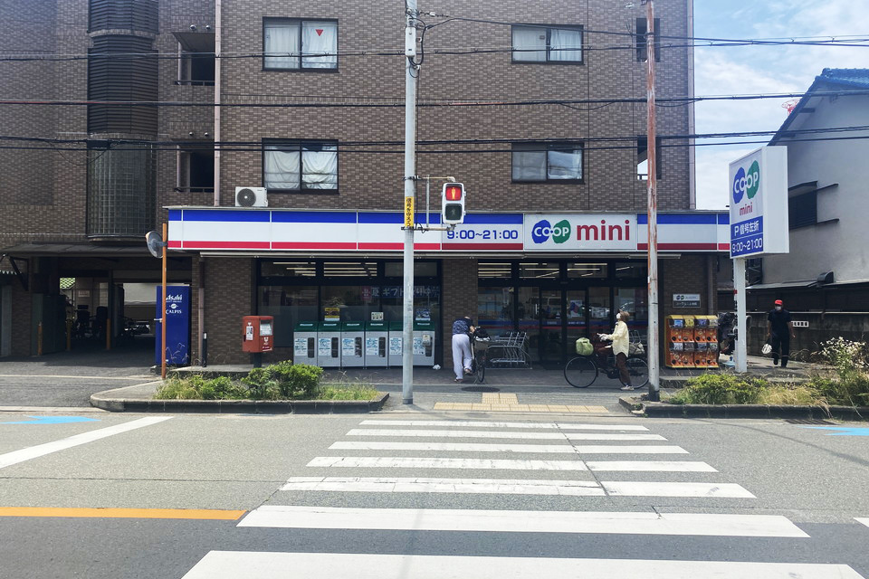 周辺環境写真
