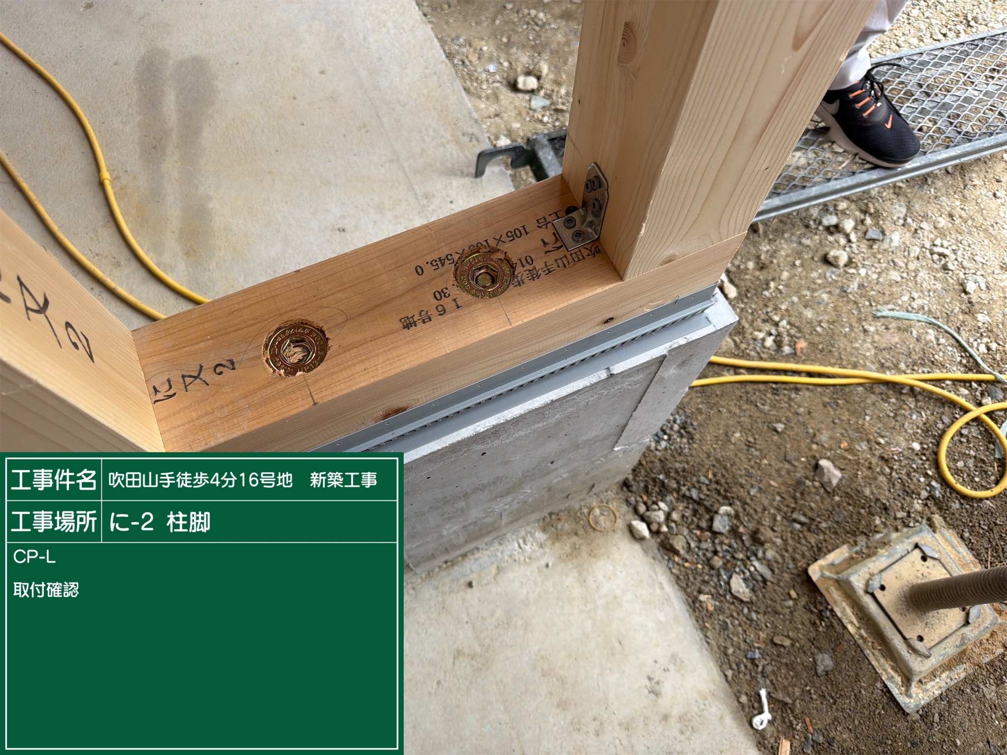 構造体画像