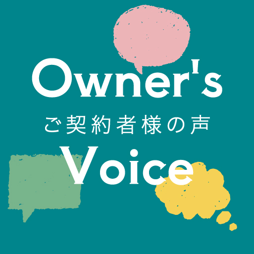 【VOL.2】アーバンプランニングを選んだ理由